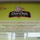 윤창영농조합법인 이미지