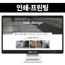 기업 블로그제작 사업에 홍보를 위한 필수 전략