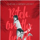 온더비치 이미지