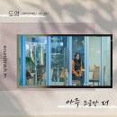 (주)제나두엔터테인먼트