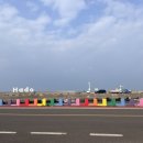 별방진하우스 이미지