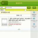 서울대입구역 U-도서관 이미지