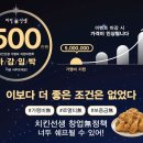 치킨선생동안점