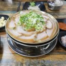 밀성돼지국밥 이미지