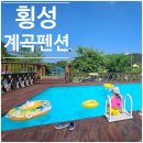 티하우스키즈펜션 이미지