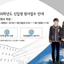 외대란