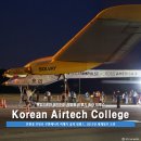 밤하늘태양광