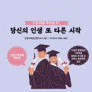 [신중년더채움학습관] 수채화 캘리그라피 이미지
