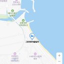 그란데마레 이미지