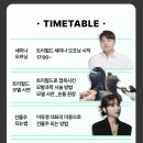 으뜸사 - 송파구 동남로6길 15 | 으뜸사