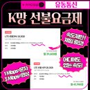 CU화정중앙점 이미지