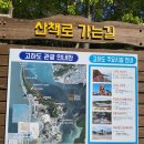 해성테크 이미지