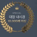 김병훈내과의원 이미지