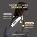 라민의원 이미지