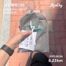 2025년 6월 첫째주 일기