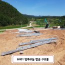 (주)태양알미늄 이미지
