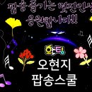 K-pop 송년공연 이미지