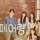 하트하우스 이미지