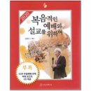 도서출판 글로리아