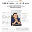 바를추한방병원 이미지