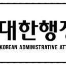 정우행정사 이미지