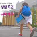 평택미래신도시공인중개사사무소 이미지