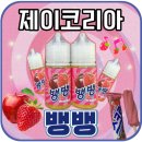 제이유통 이미지