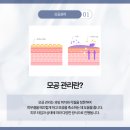 청담맑은피부과의원 이미지