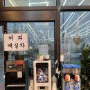 풍천장어굽소 이미지