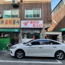 불타는랍스터 이미지