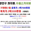 수원-0105 이미지