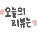 카미 플랙스 이미지