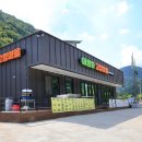 600마지기가는길야영장 이미지