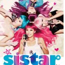 푸쉬푸쉬(PUSH PUSH) 이미지