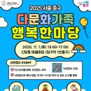 행복한마당 이미지