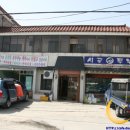 충남두부 이미지