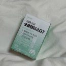 G7 | 구강유산균 그린스토어 오로덴티스G7 후기 | 구강 관리 루틴 추천!