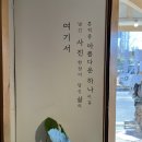 스튜디오 아침 공간유월일일 이미지