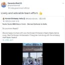 인도 총리, 국민배우도 공유한 인도 한국대사관 나투나투 영상 (한복,태권도) 이미지