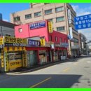 군포공인중개사사무소 이미지