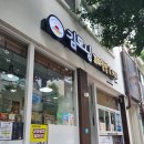 미스김 꼬마김밥 | 대전 분식 맛집 김모닝꼬마김밥&amp;커피 도마점 포장 후기