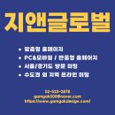 지앤글로벌 | 예약을 이끌어내는 효과적인 성형외과홈페이지 제작