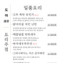 도아 이미지