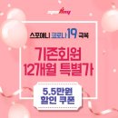 스포애니 길동역점 이미지