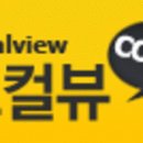 하빈네건어물