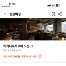 레인커피