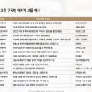 동우라이프 이미지