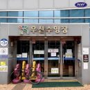 와플대학신가점 이미지