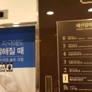 뉴코아아울렛 울산성남점 이미지