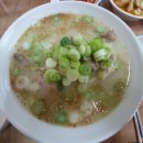 최씨고집삼계탕 이미지